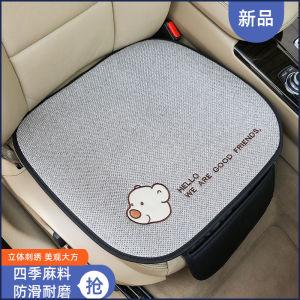 Universal Car Seat Cushion Linen Autumn Winter Spring Summer Breathable Womens Single Piece Small Car Seat Cushion Set