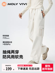 Quần Dài Đi Bộ Đường Dài MOLY VIVI Mùa Đông 2024 Chống Gió Chống Thấm Nước Lót Lông Cừu Quần Leo Núi Quần Đi Tuyết