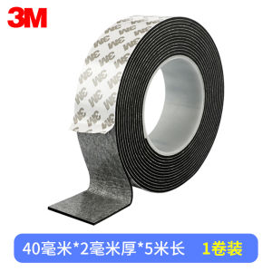 3M Strong Adhesive Sponge Double-Sided Tape High Viscosity Wall Fixation Thickened Foam Rubber Shockproof Foam Cotton EVA Tape