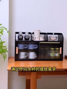 Countertop Storage Cabinet Desktop Cup Storage Rack Water Cup Storage Box Dust-proof Glass Tea Cup Tea Set Coffee Cup Rack Cup Holder Sundry Storage Cabinet