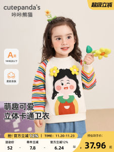 Cartoon Panda Girls Long Sleeve Sweatshirt Striped Shoulder Insertion Base Shirt Autumn Spring Seasonal Childrens Wear