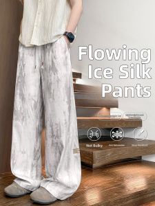 ZUOFEILI | Tie-dye Lightweight Breathable Ice Silk Wide-leg Pants