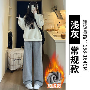 กางเกงวอร์มผู้หญิงฤดูหนาว 2025 กางเกงขายาวทรงตรงขากว้างหนา อบอุ่น ขนแกะ ใส่สบาย สีขาวและเทา กางเกงกีฬา