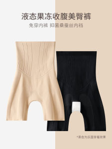 เอวสูงกางเกง Shapewear สําหรับผู้หญิง Butt Lifting Tummy ควบคุมที่มีประสิทธิภาพที่มองไม่เห็นลดหน้าท้องหลังคลอดขา Slimming ผ้าไนลอน