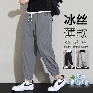 Ice Silk Mens Summer Loose Fit Quick Dry Nine-Foot Sports Pants Fashionable Urban Style mid Waist Trousers Khaki Color