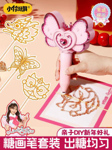 Educational DIY Toy Set for Children Sugar Painting Brush 3D Printed Festive Creative Cultural Stationery Gift for Childrens Day