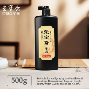 RONGBAOZHAI | Large Capacity Ink for Calligraphy and Painting Light Gel Quick Dry