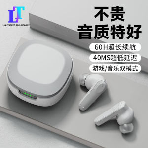 New Bluetooth Earphone Wireless in-Ear Ultra Long Life Waterproof Bluetooth Headset Binaural True Wireless Physical Noise Cancellation Bluetooth Headset High Quality Sports Bluetooth Earphone