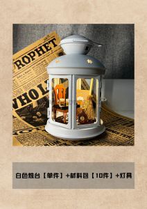 Handmade Birthday Gift Harry Potter Butterbeer Candle Holder Three Broomsticks Props DIY Craft Small Night Lamp European Style Vintage Bedroom Decor