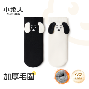 A-Class Boneless Baby Socks for Boys And Girls Autumn Winter Style Cute Cotton Socks for Children without Seam Head