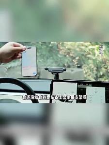 KVS | Car Navigation Phone Holder for AION i06 and N06 Models
