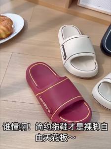 Molly | Thick Sole Non-slip Deodorizing Slippers