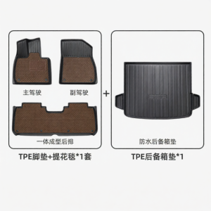 QUEES | Specialized Large Surround TPE Car Mats