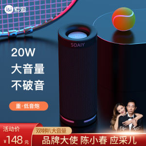 Sony Ericsson E12 Bluetooth Speaker Outdoor Wireless High Volume Double Speaker Heavy Bass Cannon Small Powerful Sound Box