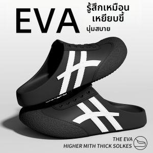 BUYANGSI | Anti-slip Thick-soled Mens Slippers