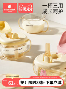 Childrens Milk Cup 1-2-3 Years Old Baby Bottle PPSU Scale Straw Direct Drinking Water Cup Anti-fall Home Use Fresh Style