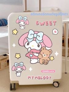 สติกเกอร์ตกแต่งกระเป๋าเดินทางลายการ์ตูนน่ารัก Meow Meow ขนาดใหญ่พิเศษ กันน้ำ ติดตู้เย็น กระเป๋าเดินทาง รีโมท ปี 2024