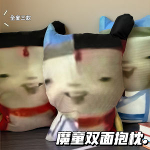 Áo Ngực Búp Bê Lông Cừu Hai Mặt Trò Chơi Điện Tử Búp Bê Hoạt Hình Quà Tặng Sinh Nhật Đồ Chơi Búp Bê Lông Cừu Áo Ngực Búp Bê