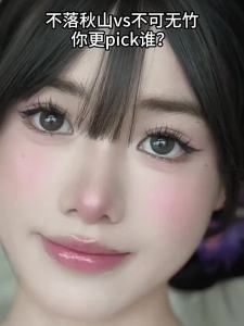 Lens Mắt Màu Cao Cấp Siêu Êm Ái