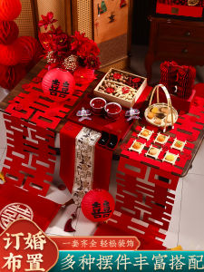 Wedding Engagement Ceremony Tea Ceremony Decorative Accessories Full Set Living Room Coffee Table Decoration Hotel Wedding Room Decoration