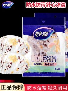 Waterproof Shower Cap Womens Style Kitchen Oil Smoke Proof Single Layer Bath Cap Ladies Bath Hair Cover Personal Care Tool