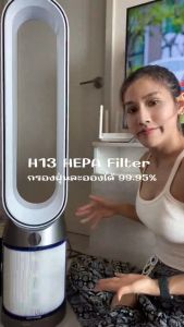 DYSON TP03 ไส้กรองอากาศ ไส้กรอง360องศา ฝุ่นPM2.5  แบคทีเรีย สารฟอมัลดีไฮด์ แถมแปรงขัดไส้กรอง HEPA H13 เกรดแพทย์ (ใช้กับรุ่นตามภาพ)