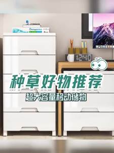Drawer-based Large Capacity Multi-level Movable Storage Cabinet