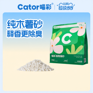 Cator | Cát Vệ Sinh Cho Mèo Từ Thiên Nhiên Có Tính Nén Đống
