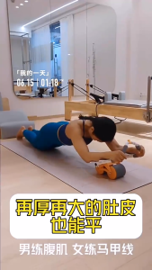 Abdominal Wheel Elbow Support Automatic Rebound Roller Wheel Mutes Abdominal Fitness Equipment  | SG Stock