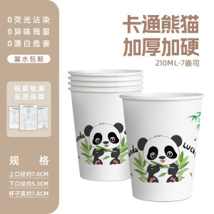 Cốc Giấy Dùng Một Lần Dày Cho Văn Phòng Cốc Đựng Cà Phê Cola Dung Tích 180-250ml Cốc Đựng Đồ Uống Nóng Lạnh Chống Thấm Nước Vỏ Ngoài Bằng Nhựa