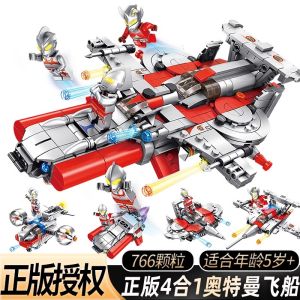 Aidun Ultraman Tàu Vũ Trụ Lắp Ráp Khối Đồ Chơi Nhân Vật Quà Tặng Cho Bé Trai Phát Triển Thông Minh Đồ Chơi Sinh Nhật Cho Trẻ Em Trên 6 Tuổi