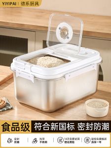 Hộp Đựng Gạo Bằng Thép Không Gỉ Mới Chống Côn Trùng Chống Ẩm Khóa Kín Hộp Đựng Đồ Nhà Bếp Hộp Đựng Gạo Bằng Nhựa