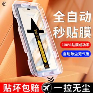 Honor X60 Tempered Glass Screen Protector Full Screen Curved Display Mobile Phone Film Compatible with Huawei And Other Models