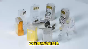 TG Cat5/Cat6 Gold Plated Shielded Cable Connector Modular Plug Network Ethernet PC Hardware Cable Adapter