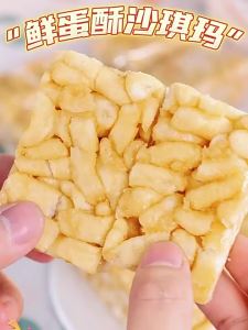 BESTORE | Nostalgic Traditional Cows Milk Sachima Snacks
