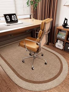 Anti-slip Wear-resistant Carpet for Chairs