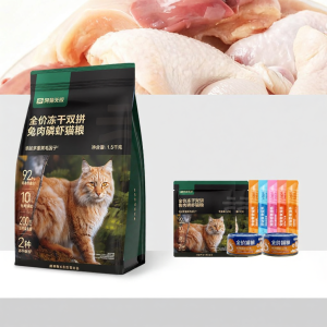 WANGYITIANCHENG | Thức Ăn Cho Mèo Làm Đẹp Tóc Bổ Sung Chim Sẻ Khô và Tôm
