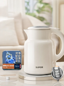 Supor | Bình Đun Điện Tự Động Inox