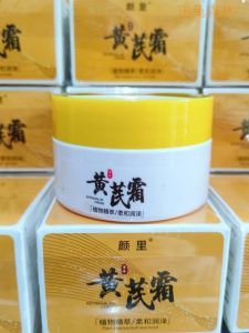 Kem Dưỡng Da Mặt Cấp Ẩm Dưỡng Ẩm Cải Thiện Da Khô Hương Thơm Nhẹ Nhàng Kem Dưỡng Da Mặt Cải Thiện Da Tối Màu