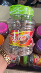 มะขามจี๊ดจ้าน ตราป้าเพียน มีให้เลือกถึง 2 รสชาติ ขนาด 200 กรัม