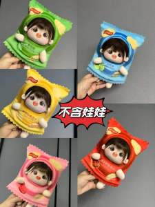 【Hàng Có Sẵn】túi Búp Bê Áo Khoai Tây Chiên 20Cm Quần Áo Búp Bê Bông 10Cm Áo Trẻ Em Chưa Xác Định Sự Việc