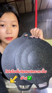 กระทะปิ้งย่าง กระทะ กระทะเกาหลี เตาปิ้งย่างเกาหลี พกพาสะดวก.สไตล์เกาหลี หมูกระทะ ไม่ติดกระทะ กระทะย่างปิ้งย่างสไตล์เกาหลี กระทะปิ้งย่าง เตาย่าง พกพาสะดวก สีดำ กระทะทอด เตาปิ้งหมูกะทะ กะทะย่างเกาหลี กระทะ อาหารไม่ติดกระทะ กระทะย่างเนย ปิ้งย่างบาบีคิว