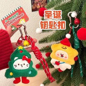 Móc Khóa Nhồi Bông Hoạt Hình Giáng Sinh Phụ Kiện Túi Xách Phụ Kiện Xe Hơi Nữ Móc Khóa Quà Tặng Độc Đáo Độc Đáo Độc Đáo