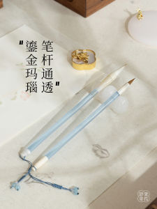 RuiXi YunXi Small Regular Script Calligraphy Brush Soft Pen Chinese Painting Slim Gold Body Script Brush Special Use Brush