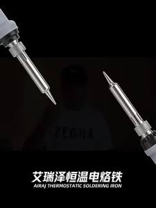 LUTUMEI | Household Repair Welding Temperature Adjustable Soldering Iron Kit