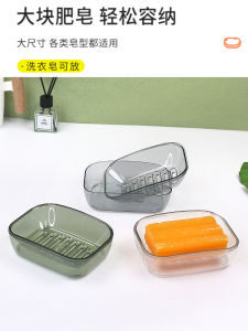 Large Double Layer Transparent Soap Dish Home Use Bathroom Counter Soap Holder Bathroom Storage Rack Nordic Style Handmade