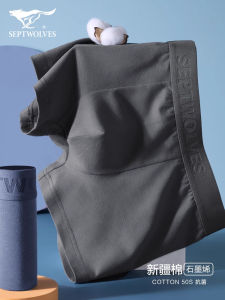 Quần Lót Nam Septwolves Cotton Nguyên Chất Kháng Khuẩn Bằng Sợi Nguyên Chất Graphene Thoáng Khí Quần Lót Nam Mùa Hè 2025