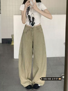 Khaki Wide Leg High Waist Womens Jeans Patchwork Design Slimming Loose Fitting Floor-Length Pants Retro Style Durable Wear
