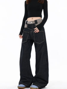 American Style Casual Loose Knife Edge Jeans Men Women Reverse Wear Design Sense Splicing Arc Shape Wide Leg Pants