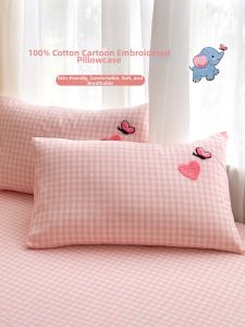 Kiss Dear | Cute Pink New Cotton Pillowcase